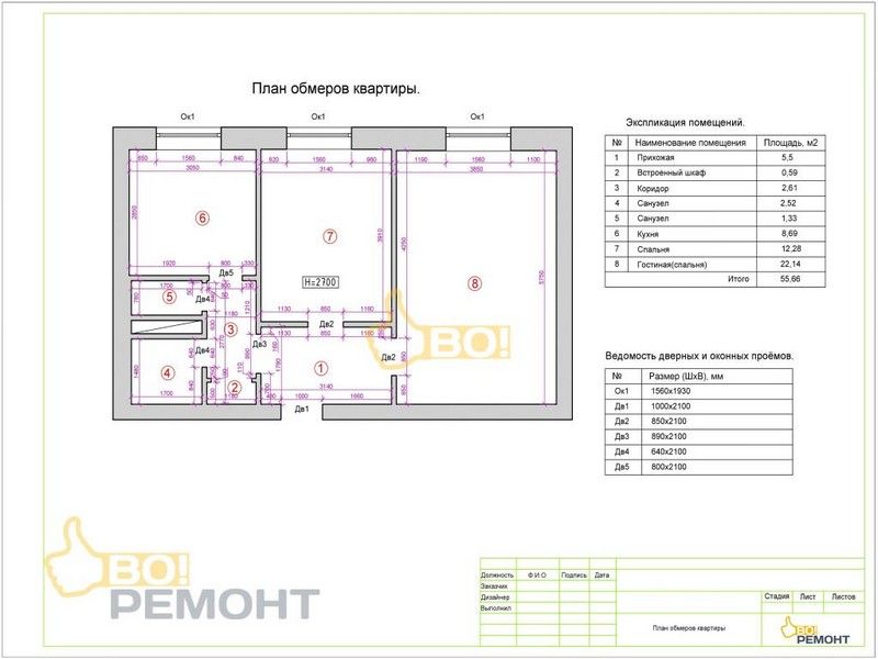 Дизайн квартиры-102